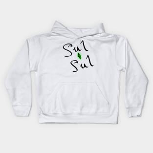 sul sul - the sims say hello [with plumbob] Kids Hoodie